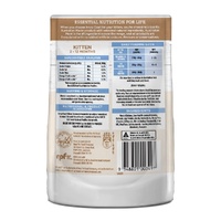 Ivory Coat Chicken & Ocean Fish in Jelly for Kittens Wet Pouch - 85g