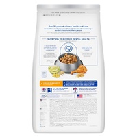 Hill's Science Diet Adult Oral Care Dog Food