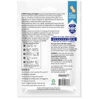Himalayan Dog Chew with Peanut Butter - Small (3 Pack)