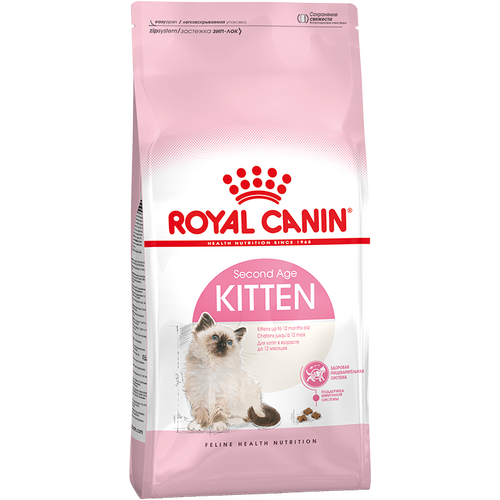 Royal Canin Kitten - 2kg